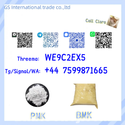 PMK 28578-16-7 BMK Powder CAS 5449-12-7